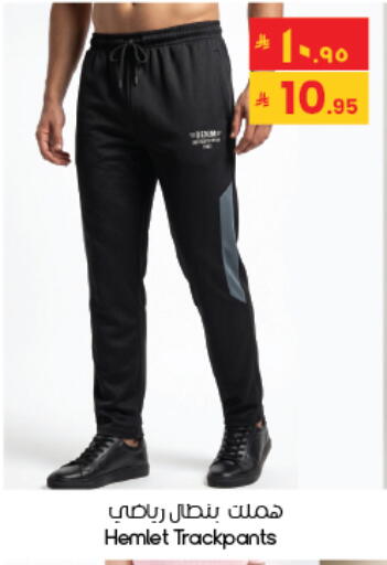 available at ستي فلاور in مملكة العربية السعودية, السعودية, سعودية - الخبر‎