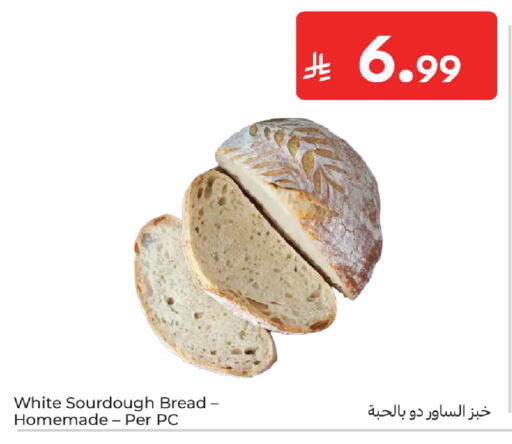 available at Carrefour in KSA, Saudi Arabia, Saudi - Al Khobar