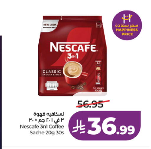 available at LULU Hypermarket in KSA, Saudi Arabia, Saudi - Tabuk