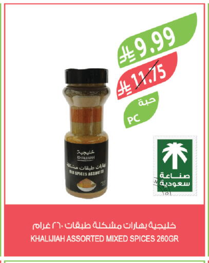 available at Farm  in KSA, Saudi Arabia, Saudi - Tabuk
