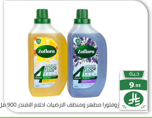 Lemon available at Family Discount in KSA, Saudi Arabia, Saudi - Riyadh