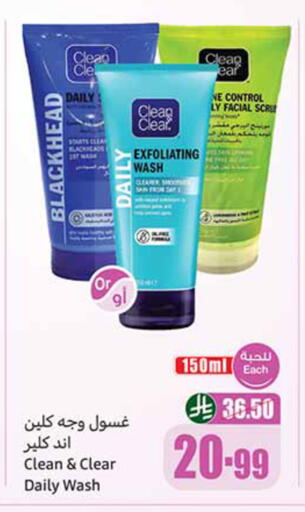 available at Othaim Markets in KSA, Saudi Arabia, Saudi - Al-Kharj