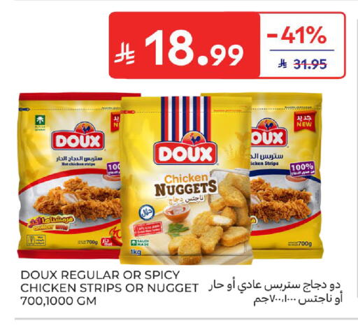 available at كارفور in مملكة العربية السعودية, السعودية, سعودية - جدة