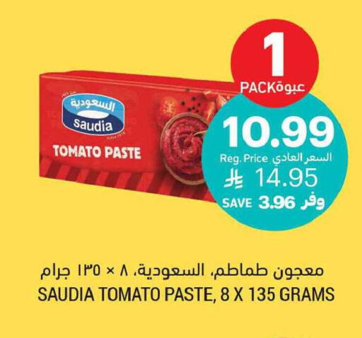 Tomato available at أسواق التميمي in مملكة العربية السعودية, السعودية, سعودية - جدة