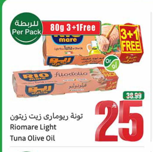 available at Othaim Markets in KSA, Saudi Arabia, Saudi - Al-Kharj