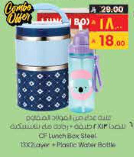 available at ستي فلاور in مملكة العربية السعودية, السعودية, سعودية - حائل‎