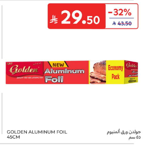 available at Carrefour in KSA, Saudi Arabia, Saudi - Al Khobar