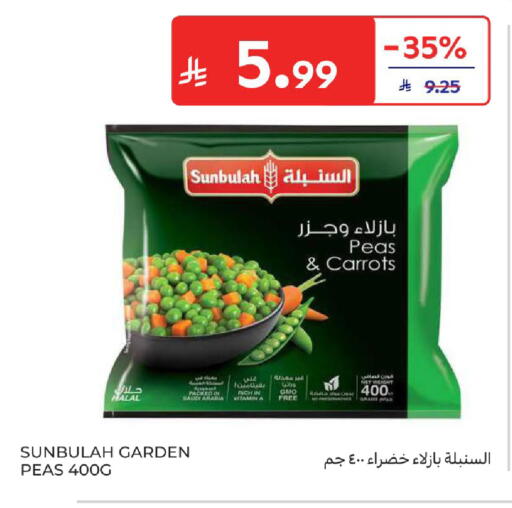 Peas available at كارفور in مملكة العربية السعودية, السعودية, سعودية - جدة