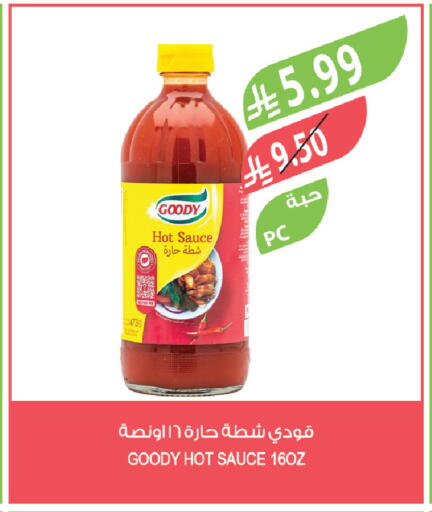 available at Farm  in KSA, Saudi Arabia, Saudi - Al-Kharj