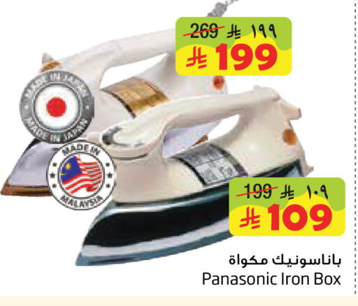 available at Layan Hyper in KSA, Saudi Arabia, Saudi - Al Khobar