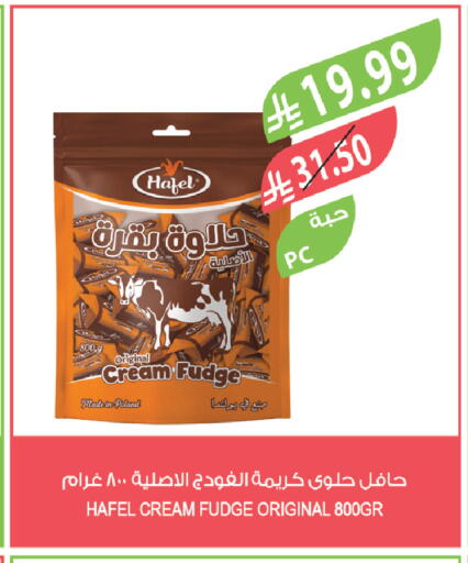 available at Farm  in KSA, Saudi Arabia, Saudi - Al-Kharj