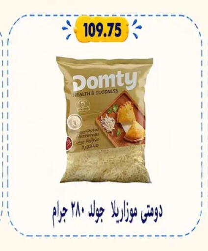 available at Hyper Samy Salama Sons in Egypt - Cairo