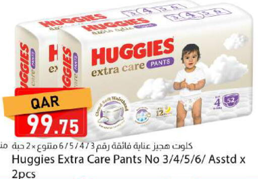 available at Dana Market in Qatar - Al Khor