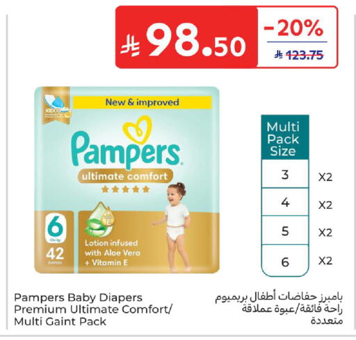 available at Carrefour in KSA, Saudi Arabia, Saudi - Jeddah