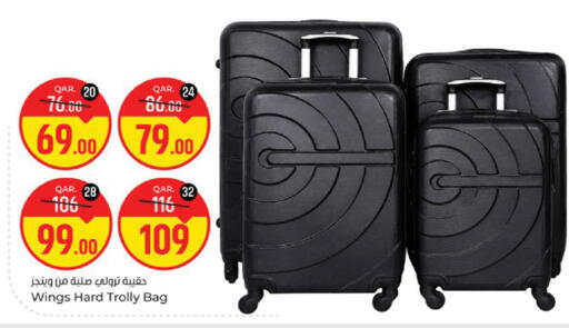 available at Paris Hypermarket in Qatar - Al Khor