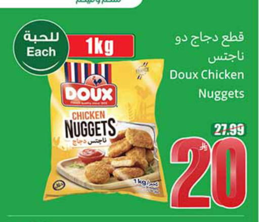 available at Othaim Markets in KSA, Saudi Arabia, Saudi - Riyadh