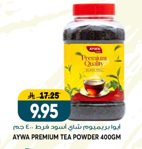available at Grand Hyper in KSA, Saudi Arabia, Saudi - Riyadh