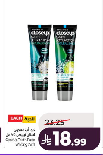 Coconut Lemon available at LULU Hypermarket in KSA, Saudi Arabia, Saudi - Al-Kharj