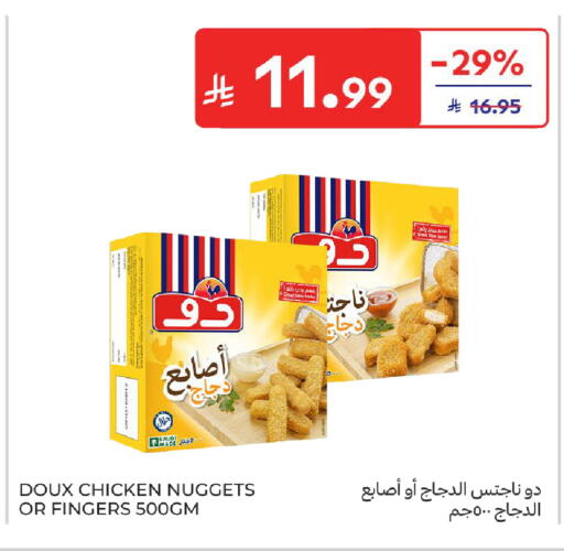 available at Carrefour in KSA, Saudi Arabia, Saudi - Al Khobar