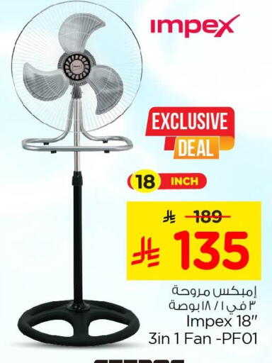 available at Nesto in KSA, Saudi Arabia, Saudi - Al Khobar