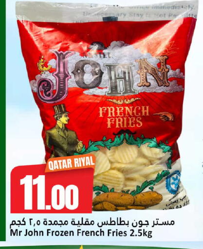 available at دانة هايبرماركت in قطر - الشحانية
