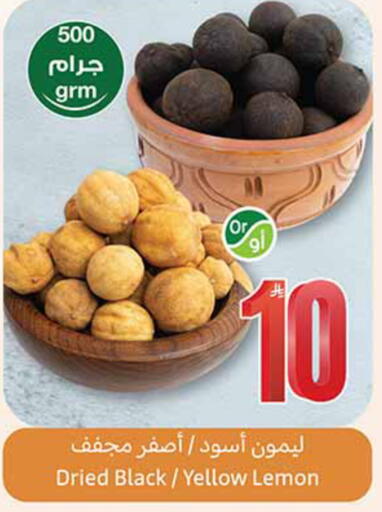 Lemon available at Othaim Markets in KSA, Saudi Arabia, Saudi - Al-Kharj