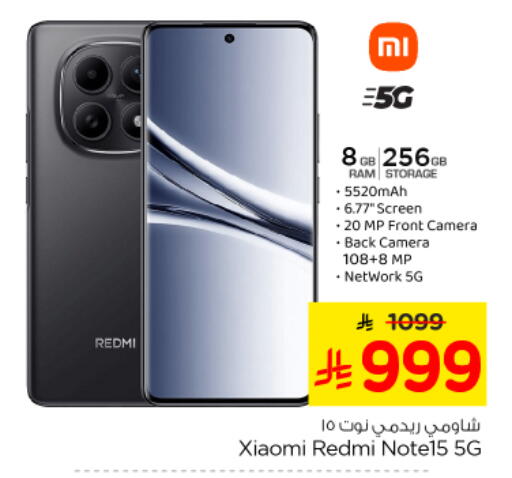 available at Nesto in KSA, Saudi Arabia, Saudi - Riyadh