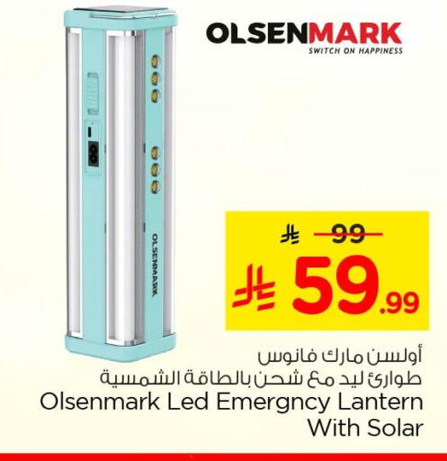 available at Nesto in KSA, Saudi Arabia, Saudi - Al Khobar