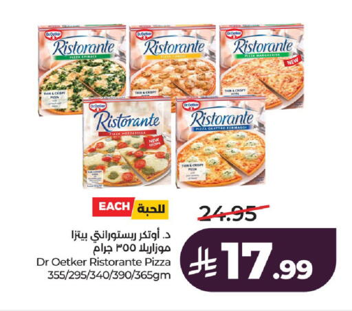 available at LULU Hypermarket in KSA, Saudi Arabia, Saudi - Al-Kharj