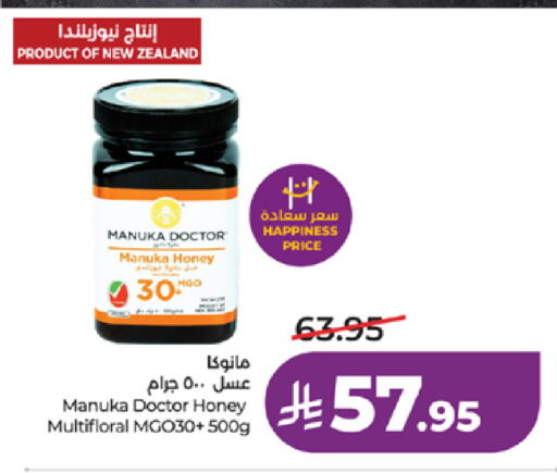 available at لولو هايبرماركت in مملكة العربية السعودية, السعودية, سعودية - جدة