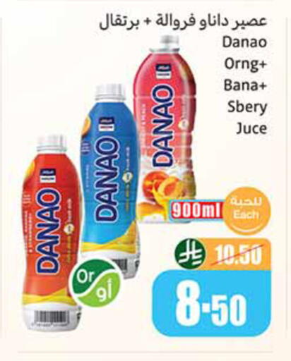 available at Othaim Markets in KSA, Saudi Arabia, Saudi - Al-Kharj