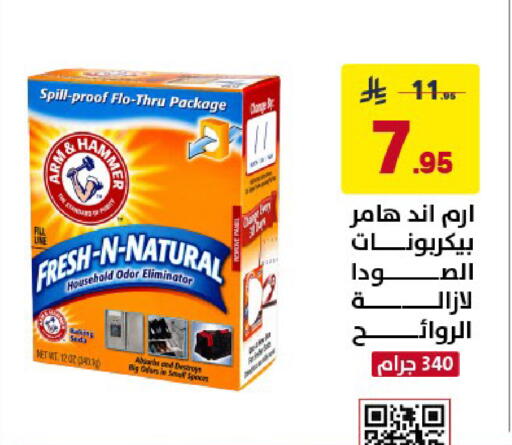 available at Ala Kaifak in KSA, Saudi Arabia, Saudi - Al Khobar
