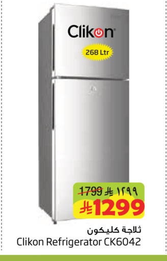 available at Layan Hyper in KSA, Saudi Arabia, Saudi - Al Khobar