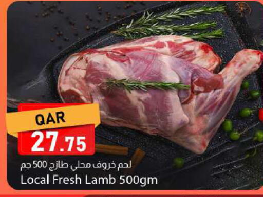 available at دانا ماركت in قطر - الضعاين