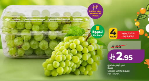 Grapes from Egypt available at لولو هايبرماركت in مملكة العربية السعودية, السعودية, سعودية - جدة