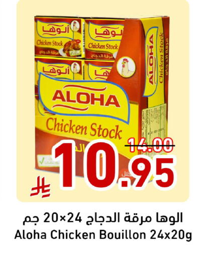 available at Joule Market in KSA, Saudi Arabia, Saudi - Al Khobar