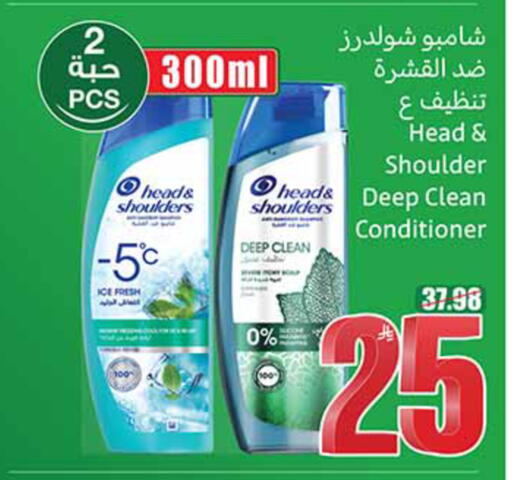 available at Othaim Markets in KSA, Saudi Arabia, Saudi - Al-Kharj