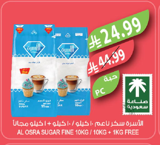 available at Farm  in KSA, Saudi Arabia, Saudi - Tabuk