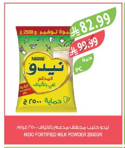 available at Farm  in KSA, Saudi Arabia, Saudi - Al-Kharj