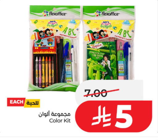 available at LULU Hypermarket in KSA, Saudi Arabia, Saudi - Riyadh