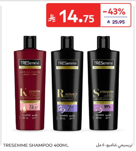 available at Carrefour in KSA, Saudi Arabia, Saudi - Jeddah