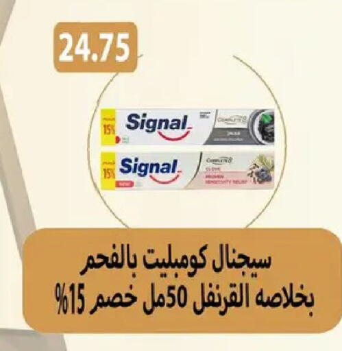 available at Hyper Samy Salama Sons in Egypt - Cairo