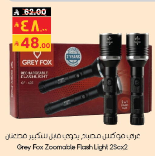 available at City Flower in KSA, Saudi Arabia, Saudi - Al-Kharj