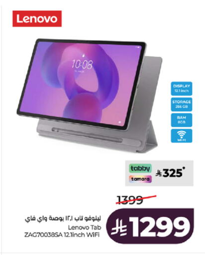 available at LULU Hypermarket in KSA, Saudi Arabia, Saudi - Jeddah