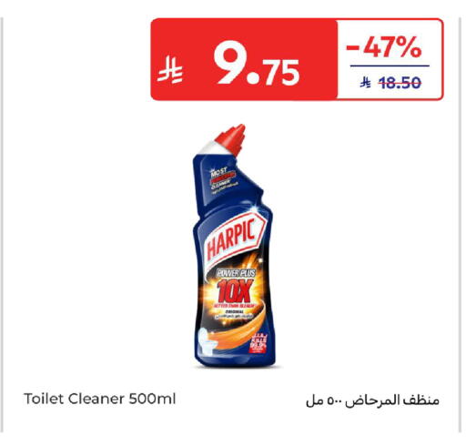 available at Carrefour in KSA, Saudi Arabia, Saudi - Medina