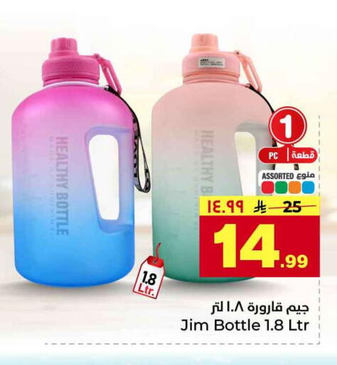 available at Hyper Al Wafa in KSA, Saudi Arabia, Saudi - Riyadh