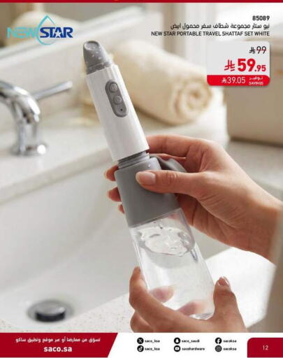 available at SACO in KSA, Saudi Arabia, Saudi - Al-Kharj