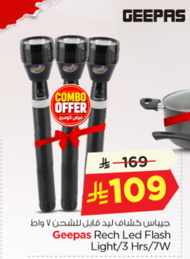 available at Nesto in KSA, Saudi Arabia, Saudi - Riyadh