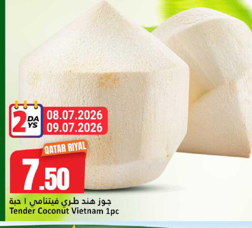 Coconut from Qatar Vietnam available at دانة هايبرماركت in قطر - الضعاين