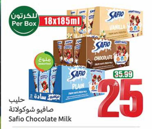 Vanilla available at Othaim Markets in KSA, Saudi Arabia, Saudi - Al-Kharj